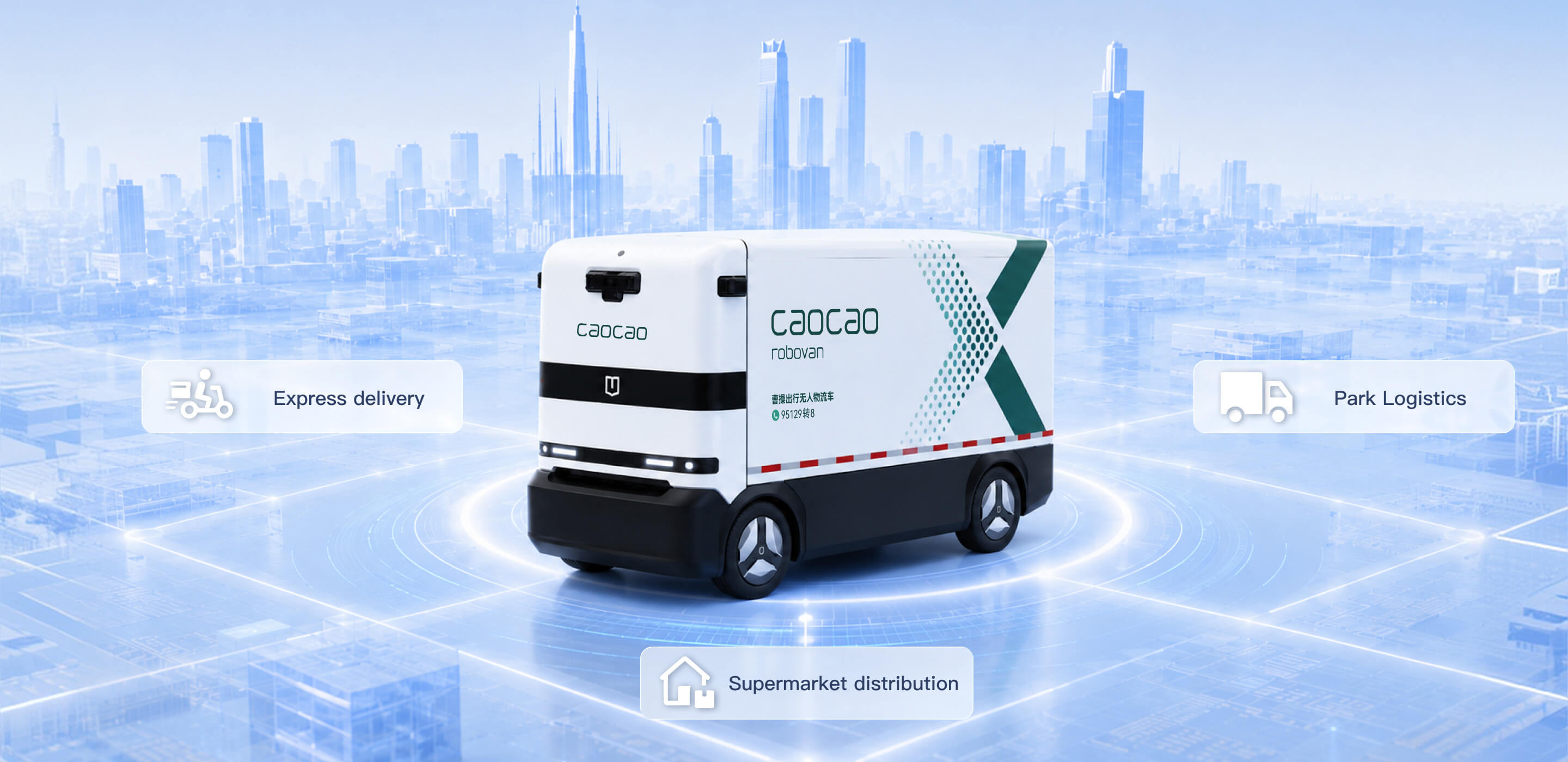 RoboVan intelligent urban operations network visual