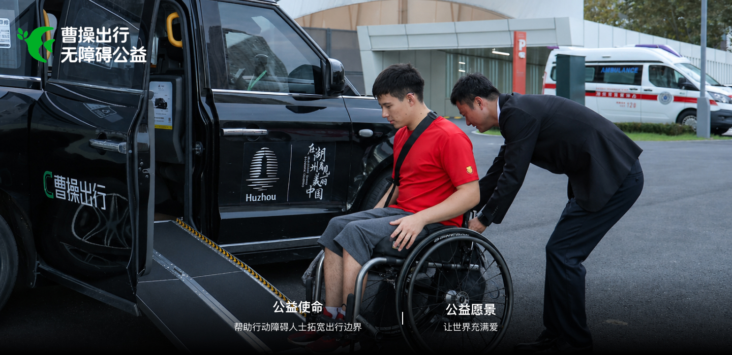Driver assisting a wheelchair user into a vehicle