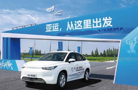 2023 Hangzhou Asian Games mobility support