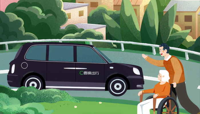 Wheelchair travel discount illustration