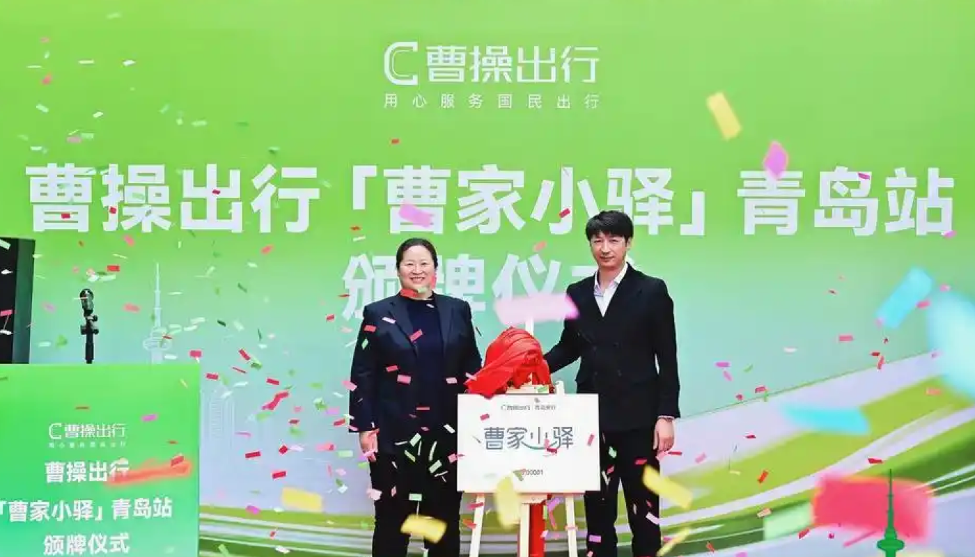 司机关爱金活动现场