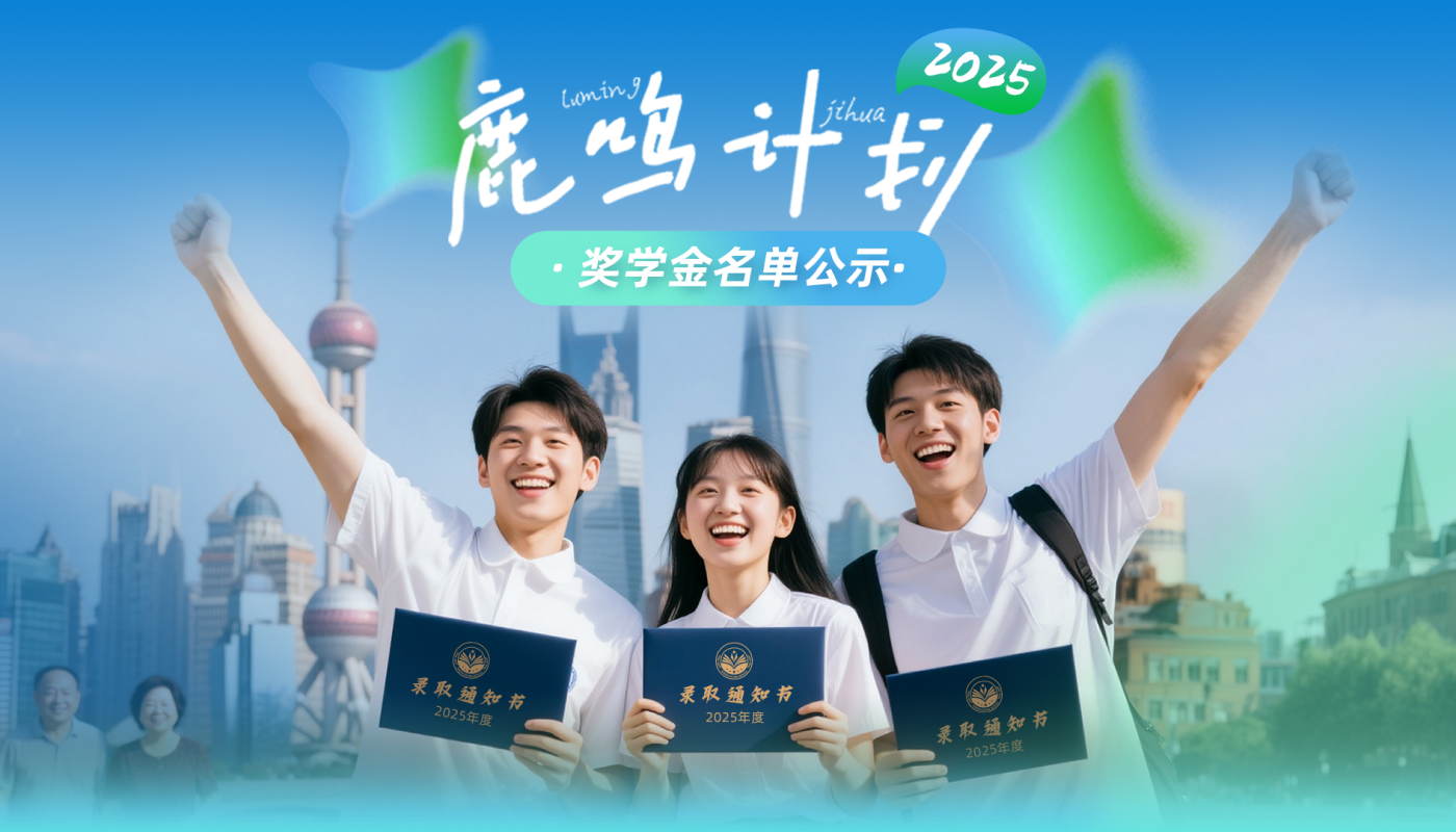 关注司机子女教育，设立助学金及奖学金项目