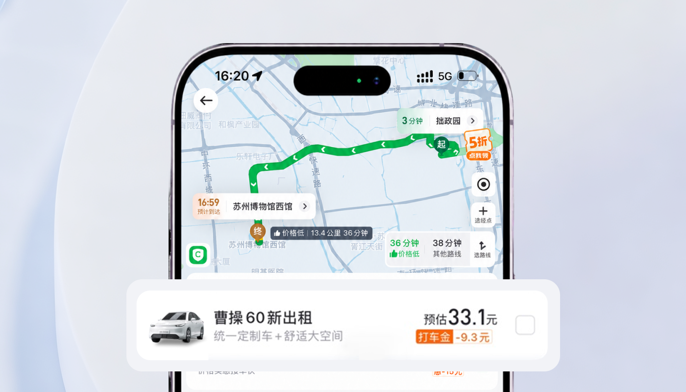 智慧計程車線下服務場景