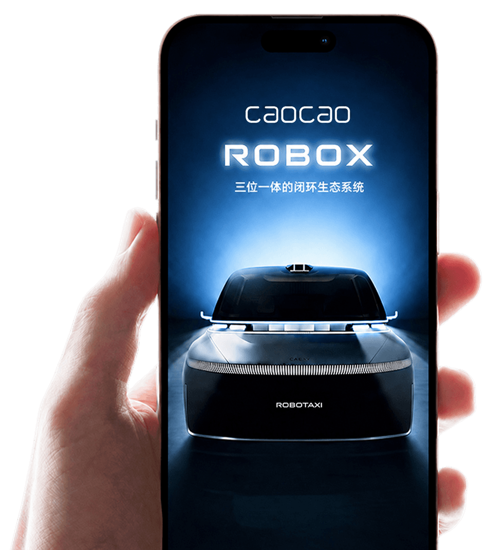 手持手機展示曹操出行App